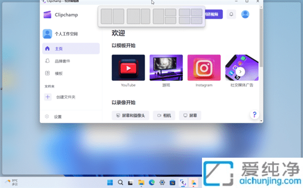 wc(din)ʧWindows 11 22H2ˣܱPc(din)