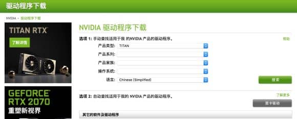 win10ϵy(tng)bnvidia@(q)(dng)ʧôkwin10o(w)bnvidia@(q)(dng)