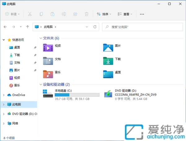 wc(din)ʧWindows 11 22H2ˣܱPc(din)