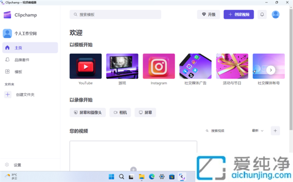 wc(din)ʧWindows 11 22H2ˣܱPc(din)