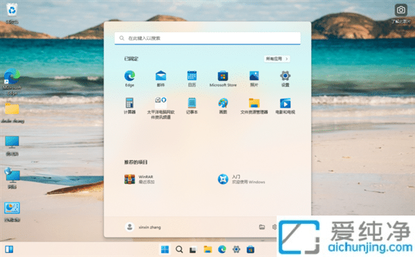 wc(din)ʧWindows 11 22H2ˣܱPc(din)