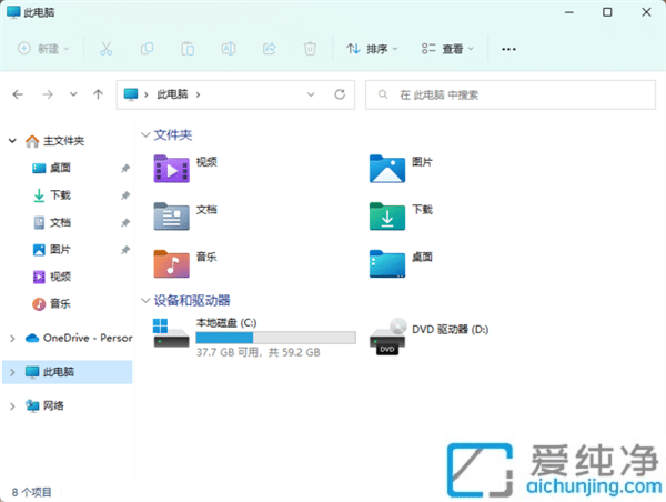 wc(din)ʧWindows 11 22H2ˣܱPc(din)