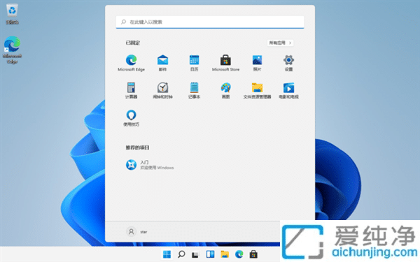 wc(din)ʧWindows 11 22H2ˣܱPc(din)