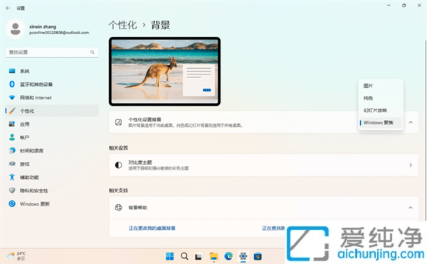 wc(din)ʧWindows 11 22H2ˣܱPc(din)