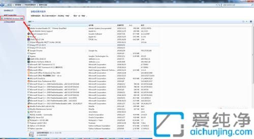 win7ϵy(tng)O_XP]