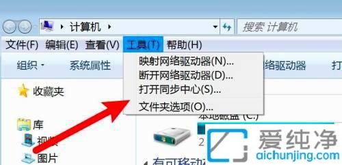 win7ļY[ôkwin7ļYô@ʾ