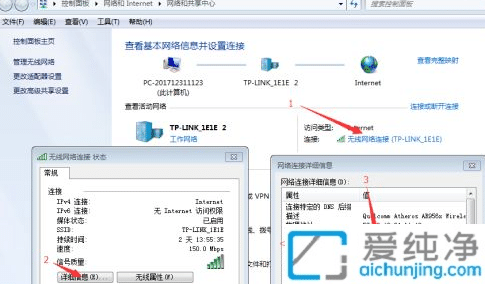 win7系統(tǒng)如何修改ip地址_怎么更改win7的ip地址