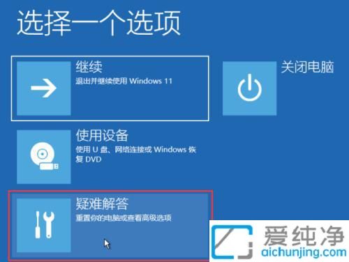win11ԄޏͲ_˙Côkwin11_˙CԄޏʧ
