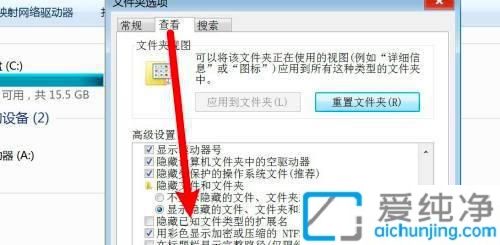 win7ļY[ôkwin7ļYô@ʾ