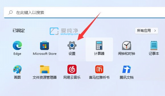 win11系統(tǒng)自帶殺毒軟件在哪里_windows11自帶殺毒軟件在哪里