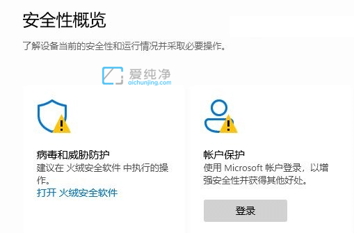 win11系統(tǒng)自帶殺毒軟件在哪里_windows11自帶殺毒軟件在哪里