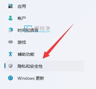 win11系統(tǒng)自帶殺毒軟件在哪里_windows11自帶殺毒軟件在哪里
