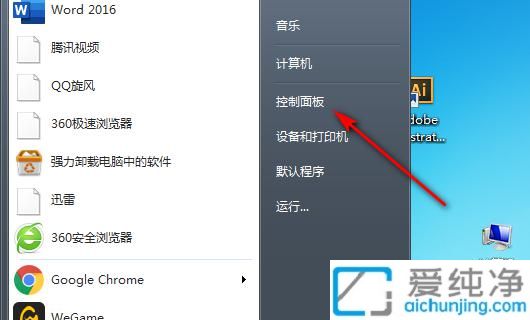 win7Xȡoģʽ_win7ŞoģʽôP]