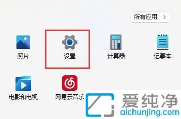 win11系統(tǒng)如何設(shè)置字體_windows11怎么更改字體