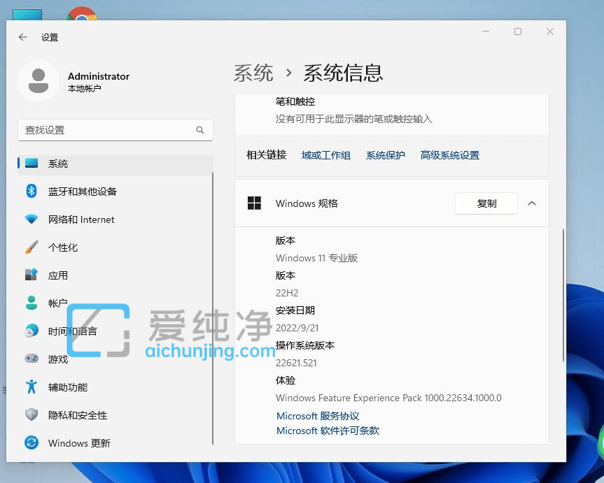 win11電腦健康狀況檢查在哪下載_如何檢測電腦是否可以安裝win11