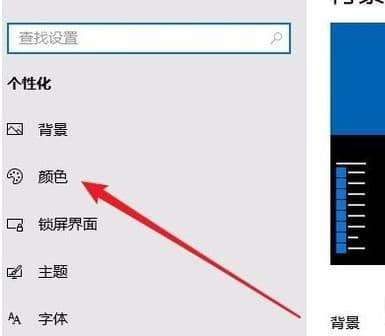 Win10ϵy(tng)ôO(sh)úڰģʽ_win10ô_(ki)ڰģʽ