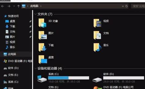 Win10ϵy(tng)ôO(sh)úڰģʽ_win10ô_(ki)ڰģʽ