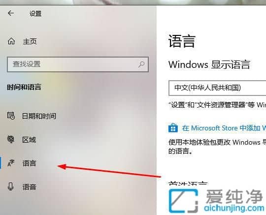 win10ôݔ뷨ГQI_޸win10ݔ뷨ГQI