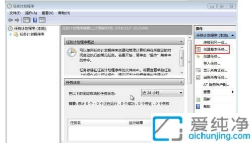win7ϵy(tng)O(sh)ÿ춨rP(gun)C_win7ÿ춨rP(gun)C