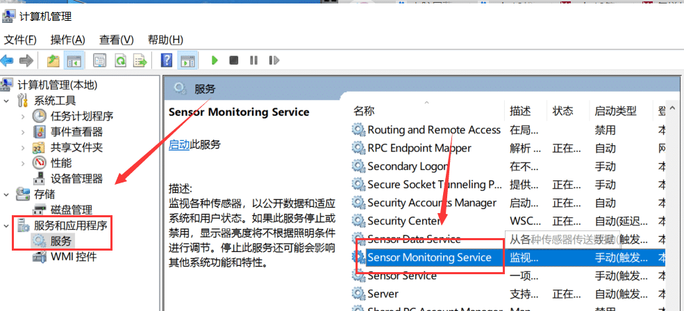 win7屏幕自動(dòng)調(diào)節(jié)亮度怎么關(guān)閉_w7關(guān)閉顯示器亮度自動(dòng)調(diào)節(jié)