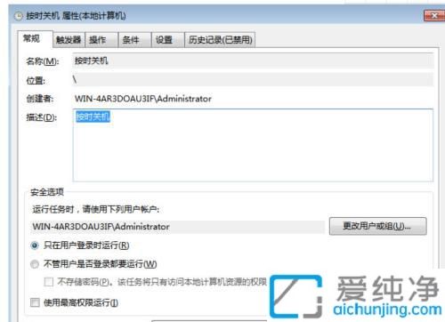 win7ϵy(tng)O(sh)ÿ춨rP(gun)C_win7ÿ춨rP(gun)C