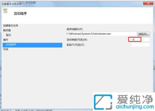 win7ϵy(tng)O(sh)ÿ춨rP(gun)C_win7ÿ춨rP(gun)C