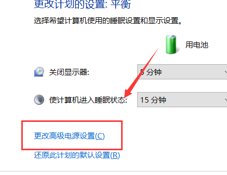 win7屏幕自動(dòng)調(diào)節(jié)亮度怎么關(guān)閉_w7關(guān)閉顯示器亮度自動(dòng)調(diào)節(jié)