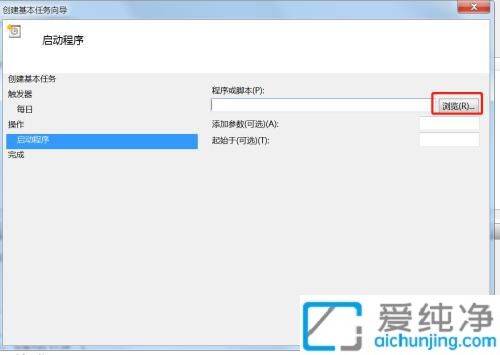 win7ϵy(tng)O(sh)ÿ춨rP(gun)C_win7ÿ춨rP(gun)C