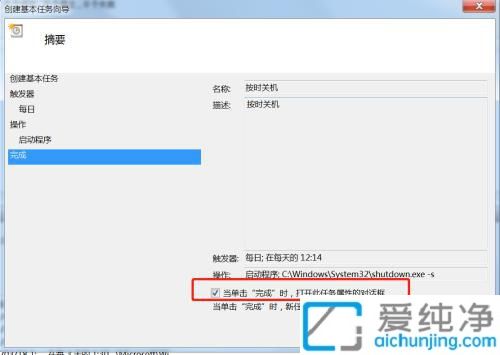 win7ϵy(tng)O(sh)ÿ춨rP(gun)C_win7ÿ춨rP(gun)C