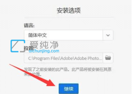 win11系統(tǒng)能裝ps嗎？win11可以裝ps嗎