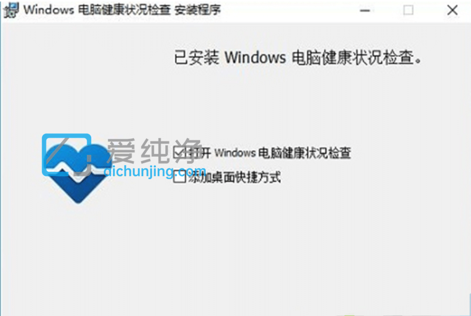 如何下載win11檢測(cè)工具_(dá)win11檢測(cè)工具在哪下載