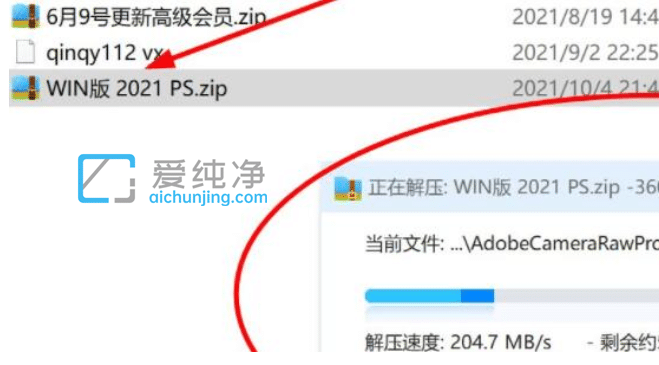 win11系統(tǒng)能裝ps嗎？win11可以裝ps嗎
