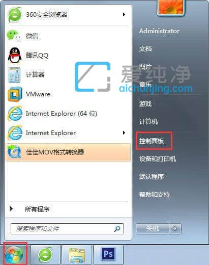 win7系統(tǒng)怎么設(shè)置不休眠_(dá)win7系統(tǒng)設(shè)置電腦不休眠
