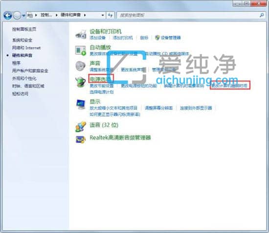 win7系統(tǒng)怎么設(shè)置不休眠_(dá)win7系統(tǒng)設(shè)置電腦不休眠