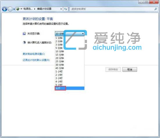 win7系統(tǒng)怎么設(shè)置不休眠_(dá)win7系統(tǒng)設(shè)置電腦不休眠