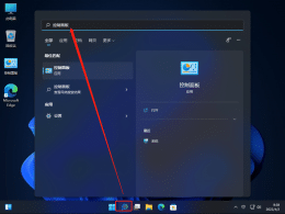 win11系統(tǒng)默認(rèn)字體怎么改_win11怎么更改系統(tǒng)字體