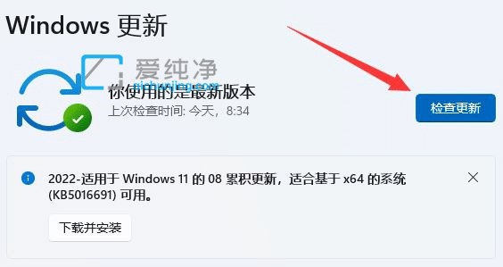 WIN11系統(tǒng)無法共享打印機(jī)怎么辦?win11共享打印機(jī)不能打印怎么辦