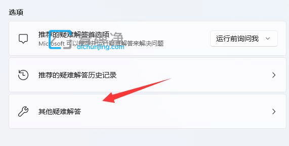 WIN11系統(tǒng)無法共享打印機(jī)怎么辦?win11共享打印機(jī)不能打印怎么辦