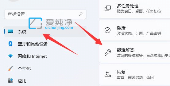 WIN11系統(tǒng)無法共享打印機(jī)怎么辦?win11共享打印機(jī)不能打印怎么辦