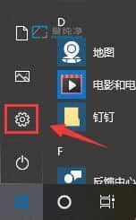 win10XĻ^ôkwin10ôD(zhun)I