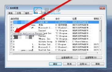 win7_Cô޸_޸win7_C