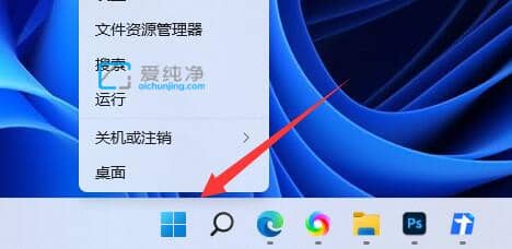 win11PӛD(bio)ҊôkPӛwin11@ʾ늳؈D(bio)