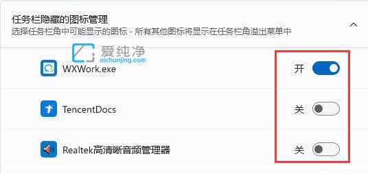 win11PӛD(bio)ҊôkPӛwin11@ʾ늳؈D(bio)