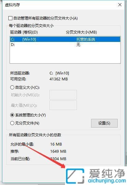 win10P]̓M(ni)_win10ϵy(tng)̓M(ni)ôP]