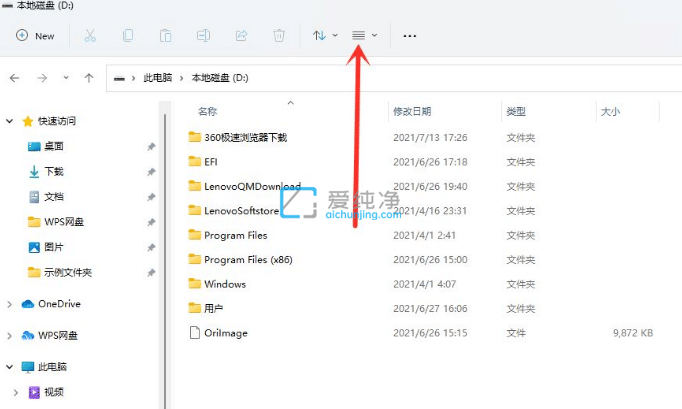 win11[ļAô@ʾ(li)_win11ô@ʾ[ļA