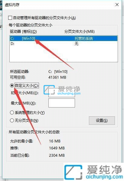 win10P]̓M(ni)_win10ϵy(tng)̓M(ni)ôP]