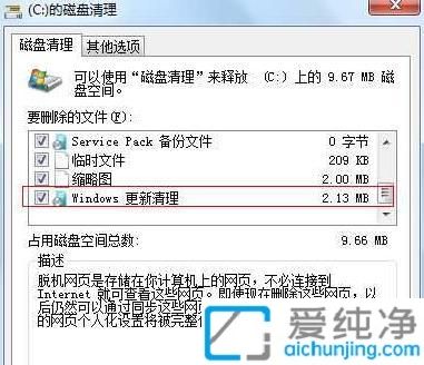 win7cP(pn)winsxsļAԄhXcP(pn)winsxsļAô