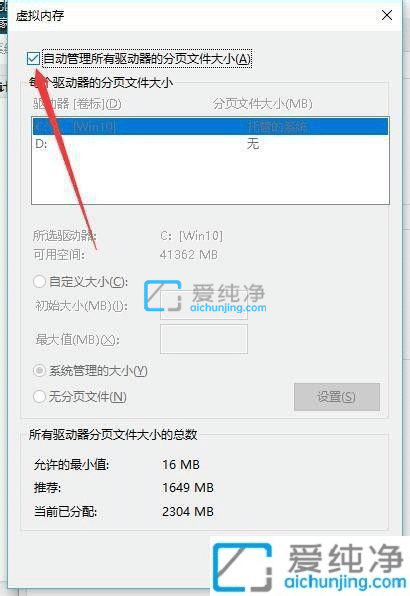 win10P]̓M(ni)_win10ϵy(tng)̓M(ni)ôP]