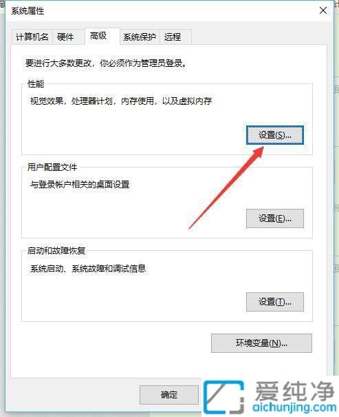 win10P]̓M(ni)_win10ϵy(tng)̓M(ni)ôP]