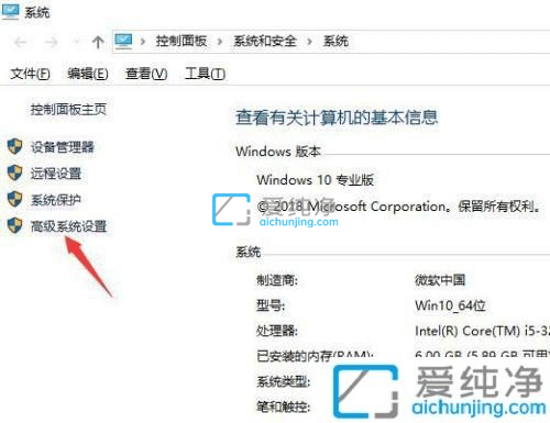 win10P]̓M(ni)_win10ϵy(tng)̓M(ni)ôP]